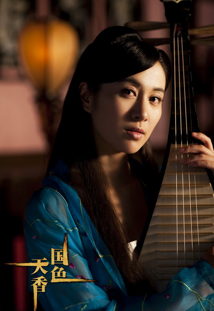 Diệp Tuyền: 